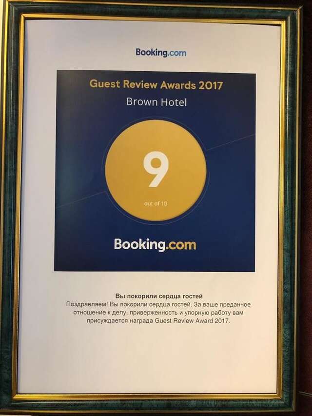 Отель Brown Hotel Нур-Султан-5